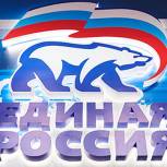 Калужские партийцы примут участие в XVIII Съезде «Единой России»