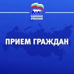 ЕР получила более 2 тыс. обращений от жителей Астраханской области