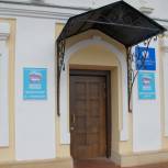 В Ярославской области в неделю приемов граждан рассмотрено свыше 700 обращений