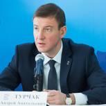 Андрей Турчак: Вопрос развития села будет поднят во время XVIII Съезда ЕР