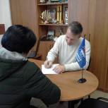 Партийцы Александро-Невского района приняли активное участие в Единой неделе приема