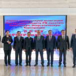 Подписан Протокол о сотрудничестве с компанией «Харбинская энергетическая корпорация»
