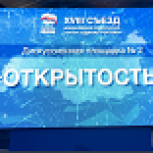 Виктор Шептий: «На Съезде обсуждалась открытость Партии»