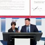 Соглашения о сотрудничестве подписала с НКО «Единая Россия» 