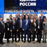 Фото дня: Свердловская делегация на XVIII Съезде 