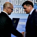Иван Квитка получил благодарственное письмо президента Владимира Путина