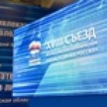 Забайкальские партийцы работают на Съезде «Единой России»