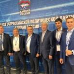 Кан-оол Даваа принял участие в работе дискуссионной площадки «Обновление» XVIII Съезда партии «Единая Россия» 