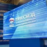 Проект «Единой России» «ПолитСтартап» охватит 30 регионов, где пройдут выборы в заксобрания и административные центры