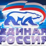  XVIII Съезд «Единой России» пройдет 7-8 декабря