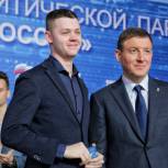  Участник «ПолитСтартапа» Дмитрий Петрулев получил партбилет на XVIII Съезде ЕР