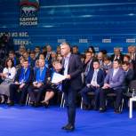 «Единая Россия» запускает интерактивную платформу «Избиратель-депутат»