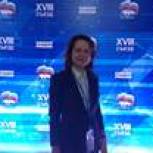 Руководитель фракции в ЕГД Ира Овчинникова на 2019 вошла в состав Президиума Совета руководителей фракций