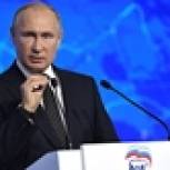 Владимир Путин: «Единой России» надо работать на результат, а не топтаться на месте