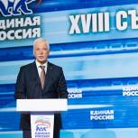Грызлов открыл пленарное заседание XVIII  Съезда ЕР