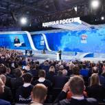 «Единая Россия» в своей работе делает разворот в сторону регионов