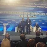 Глава Республики Сергей Гапликов стал членом партии "Единая Россия"