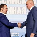 Дмитрий Медведев вручил партбилеты новым членам «Единой России»