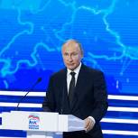 Президент РФ считает главной задачей для ЕР поддержание авторитета партийцев