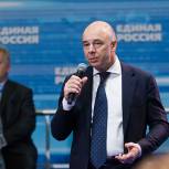 Силуанов: За реализацию нацпроектов в 2019 году будет введена персональная ответственность
