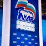 Начался второй день XVIII Съезда Партии