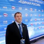 Жогов: Курс на обновление «Единой России» будет продолжен