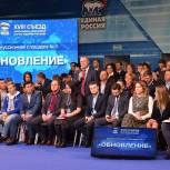 Волгоградские партийцы поддержали идею создания Высшей партийной школы