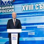Грызлов открыл пленарное заседание XVIII Съезда ЕР
