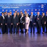 Волгоградская делегация приняла участие в пленарном заседании XVIII Съезда ЕР