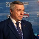 Василий Голубев на съезде ЕР: Эффективная работа требует высокой ответственности