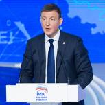Проект Решения XVIII Съезда партии «Единая Россия»