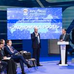 Участники дискуссии «Экономика роста» подчеркнули важность контроля Партии за реализацией нацпроектов