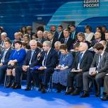 Участники Съезда: Госпрограмма по развитию сельских территорий должна стать основой нового нацпроекта