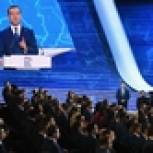 Стенограмма выступления Дмитрия Медведева на XVIII Съезде партии «Единая Россия»