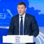 Решения XVIII Съезда партии «Единая Россия»