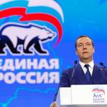 Общественные приемные «Единой России» должны развиваться – Председатель Партии