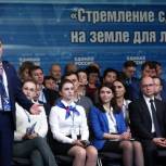 Съезд  «Единой России» поддержал предложение  Владимира Нетёсова
