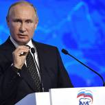 Путин: «Единой России» надо работать на результат, а не топтаться на месте