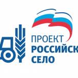 Повышение уровня занятости на селе – один из приоритетов «Единой России»