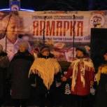 Новогоднюю сельскохозяйственную ярмарку в Ульяновской области посетило более трёх тысяч человек