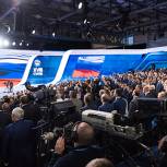 Съезд «Единой России» утвердил идеологическую преамбулу в Устав