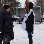 Молодогвардейцы провели в Омской области акцию по безопасному обращению с огнем