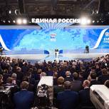Путин: На «Единой России» лежит ответственность за историческую судьбу России