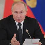 Путин: Общественное мнение в РФ становится все более эффективной силой