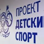 В школе села Отрада отремонтирован спортивный зал