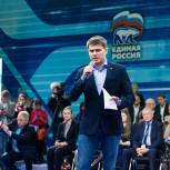 Сторонники «Единой России» сформируют руководящие органы с привлечением региональных представителей