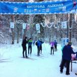 Приглашаем на лыжню