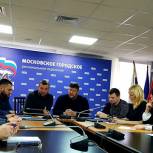 Праздник к нам приходит: «Безопасная столица» определила приоритетные направления работы в предновогодний период