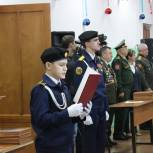 В Кировском районе прошло посвящение в кадеты