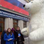 Молодогвардейцы поздравили воронежцев с Днем Конституции